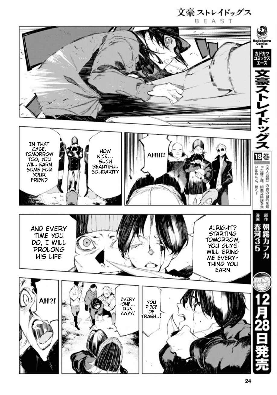 Bungou Stray Dogs Beast Chapter 1 7